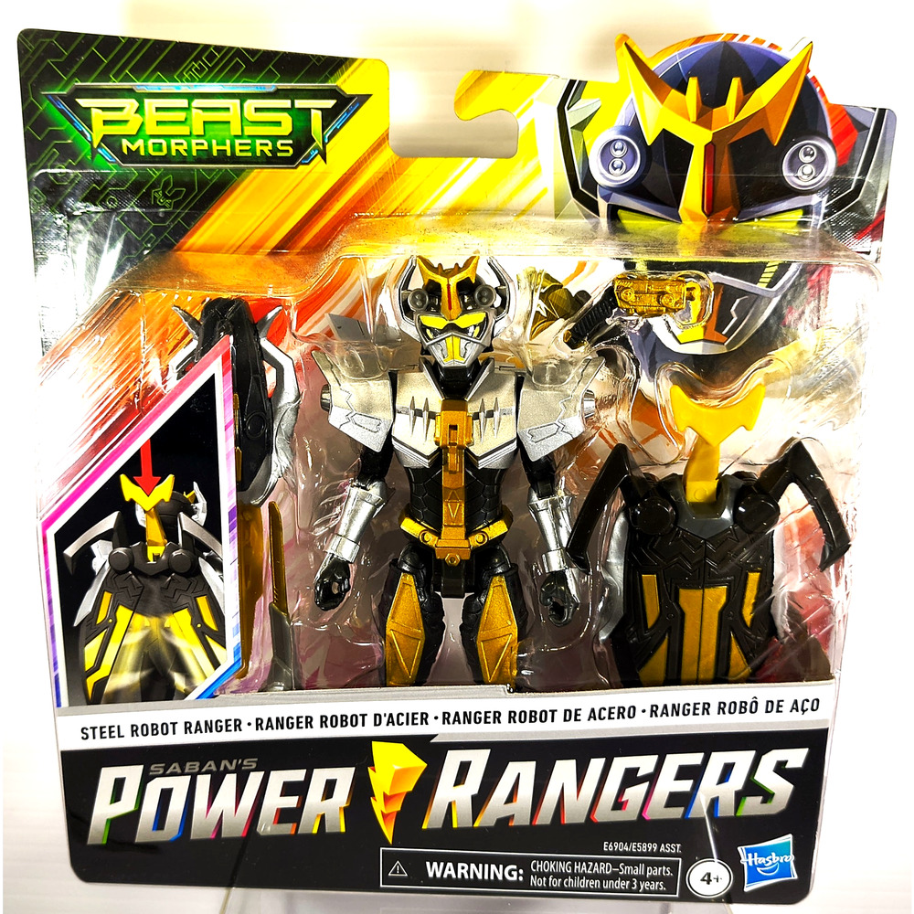 Hasbro Saban's Power Rangers Beast Morphers STEEL ROBOT RANGER, New, See Pics!
